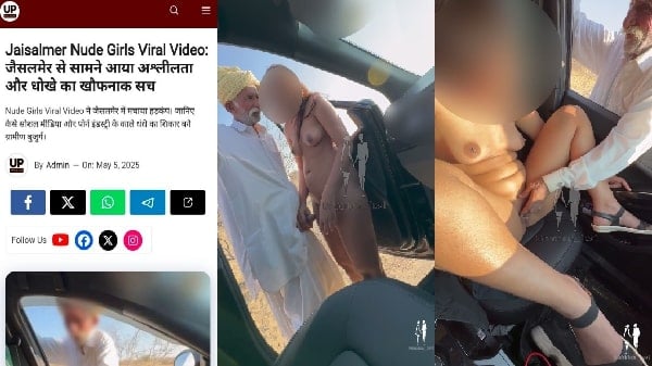 Rajasthani tau or jawan ladki ka jaisalmer viral video